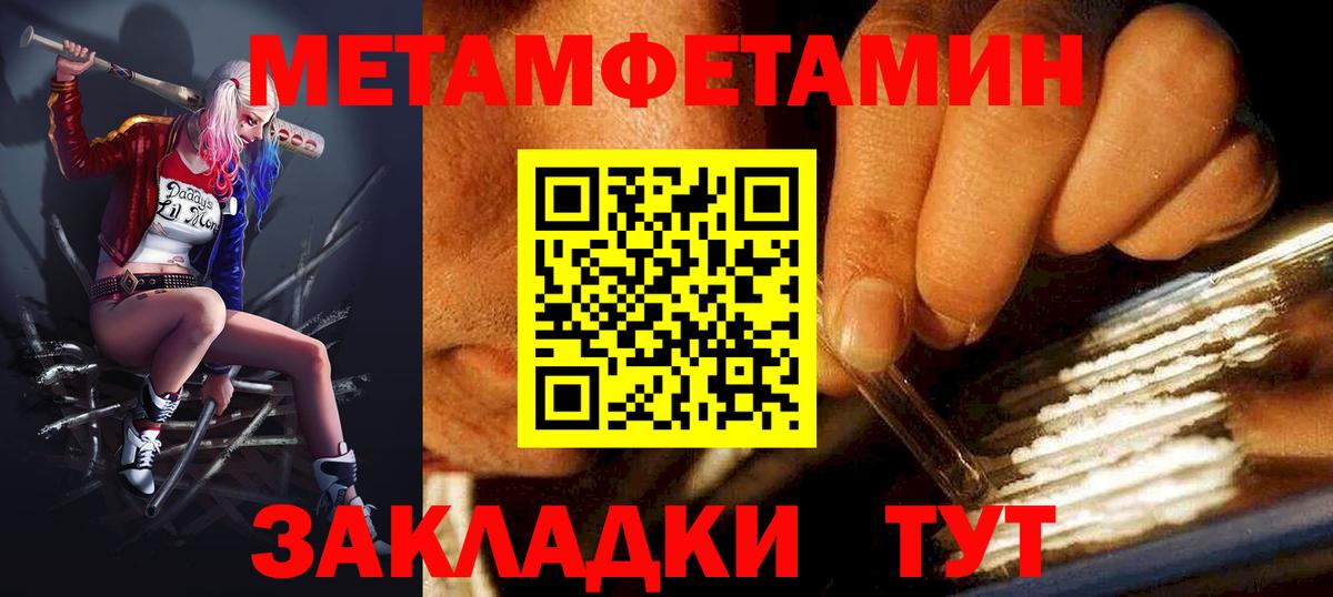 Амфетамин 97%  Вход с VPN  АМФЕТАМИН  Кстово 