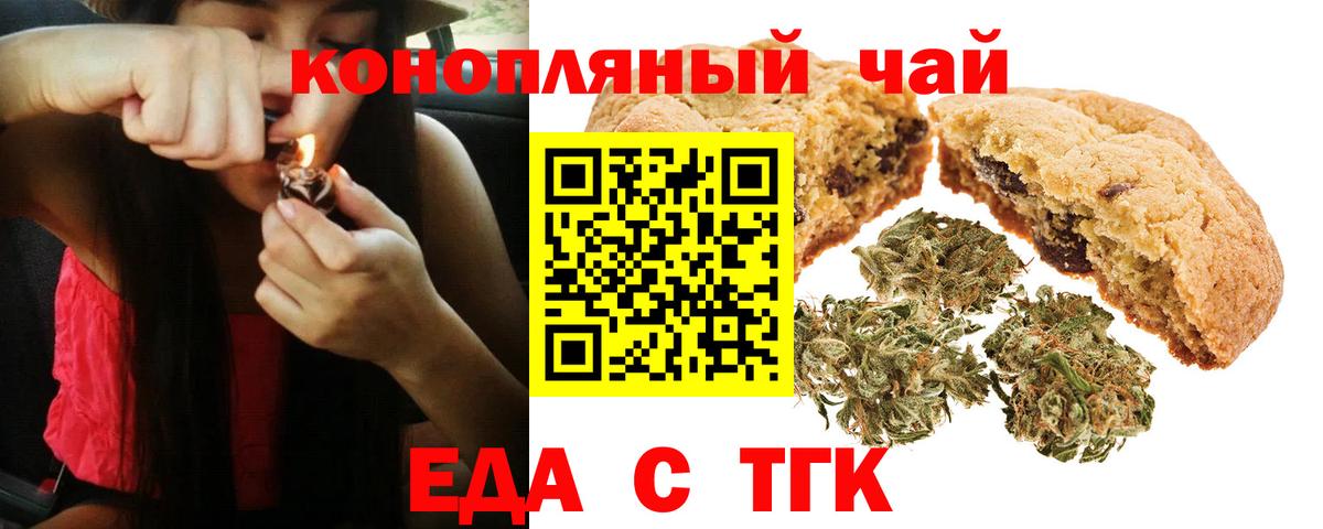 Canna-Cookies марихуана  Вход с VPN  Кстово 