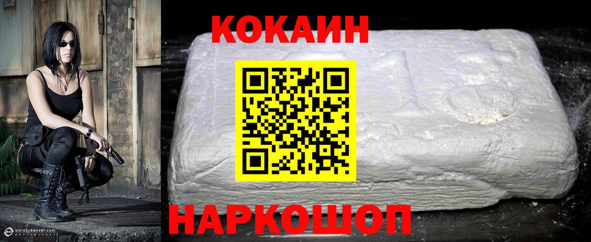где можно купить наркотик  КОКАИН Колумбийский  COCAIN Перу  Вход с VPN  Кстово  COCAIN 