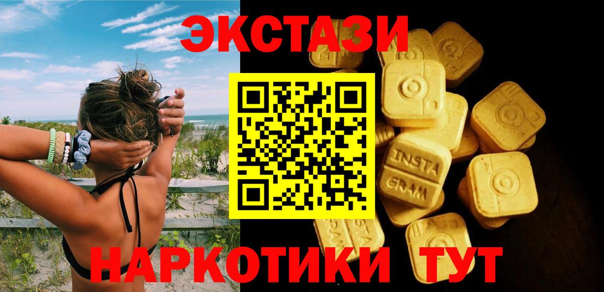 Кстово  купить   даркнет клад  OMG как войти  Ecstasy ешки  Вход с VPN  Ecstasy TESLA 