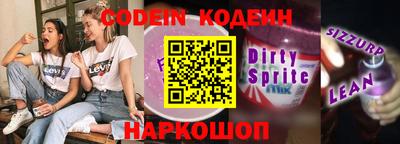 прущие грибы Камышлов