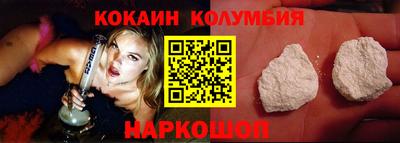 гашишное масло Кандалакша