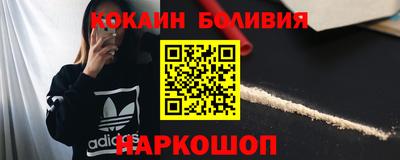 гашишное масло Кандалакша