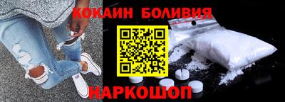 гашишное масло Кандалакша