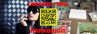 гашишное масло Кандалакша