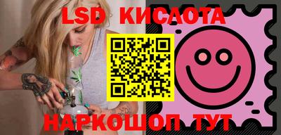 гашишное масло Кандалакша