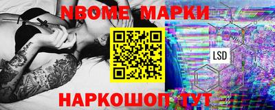 гашишное масло Кандалакша