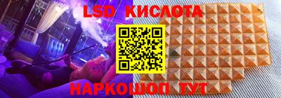 гашишное масло Кандалакша