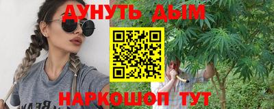 гашишное масло Кандалакша