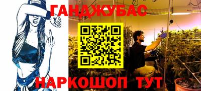 амф Канаш