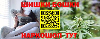 гашишное масло Кандалакша