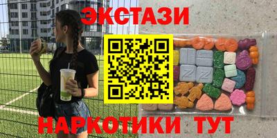 гашишное масло Кандалакша