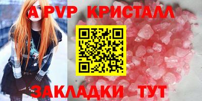 амф Канаш