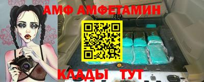 гашишное масло Кандалакша