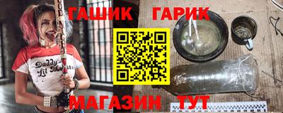 гашишное масло Кандалакша