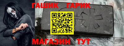 амф Канаш