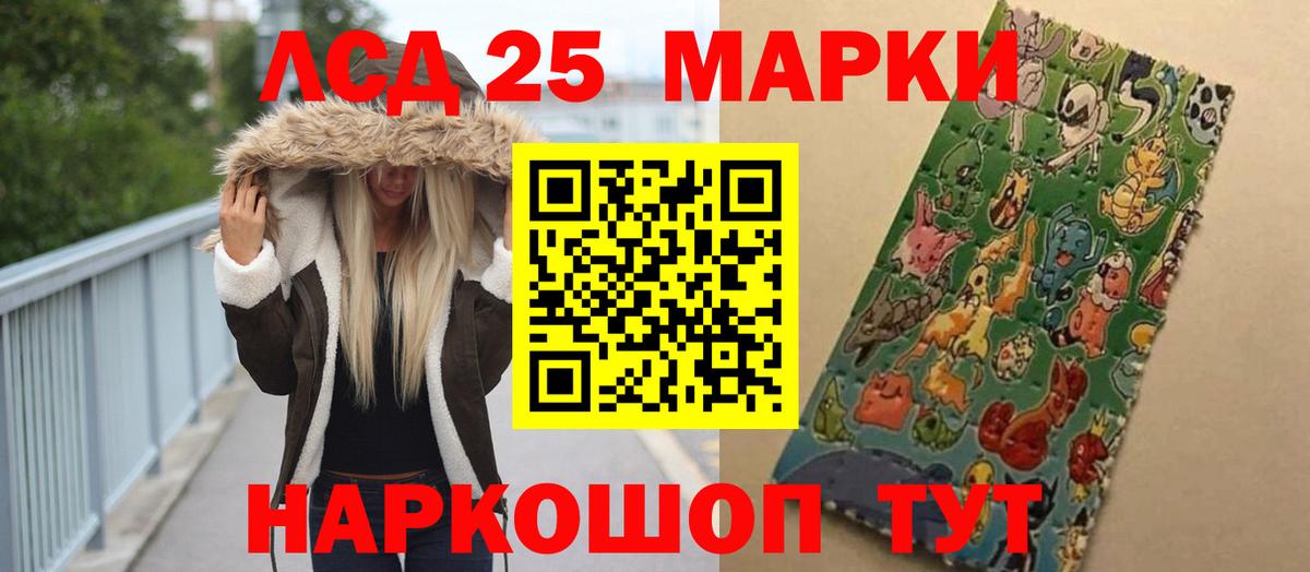 LSD-25 экстази ecstasy  Вход с VPN  ЛСД экстази  LSD-25 экстази кислота  Кстово 