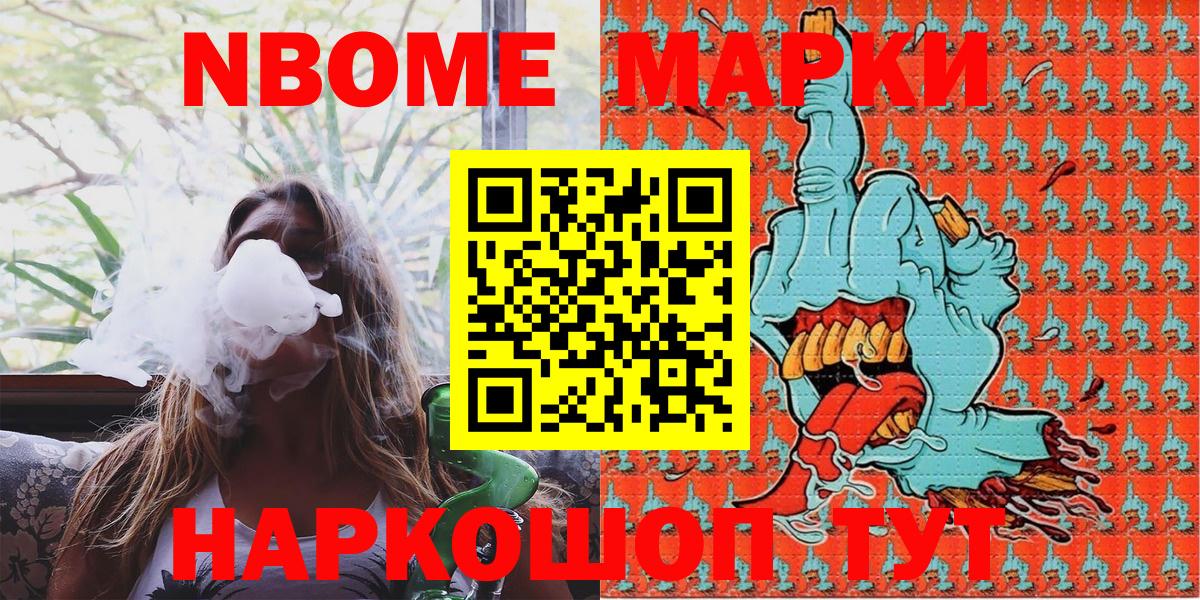Кстово  Наркотические марки 1,5мг  Вход с VPN  наркота  Наркотические марки 1,5мг 