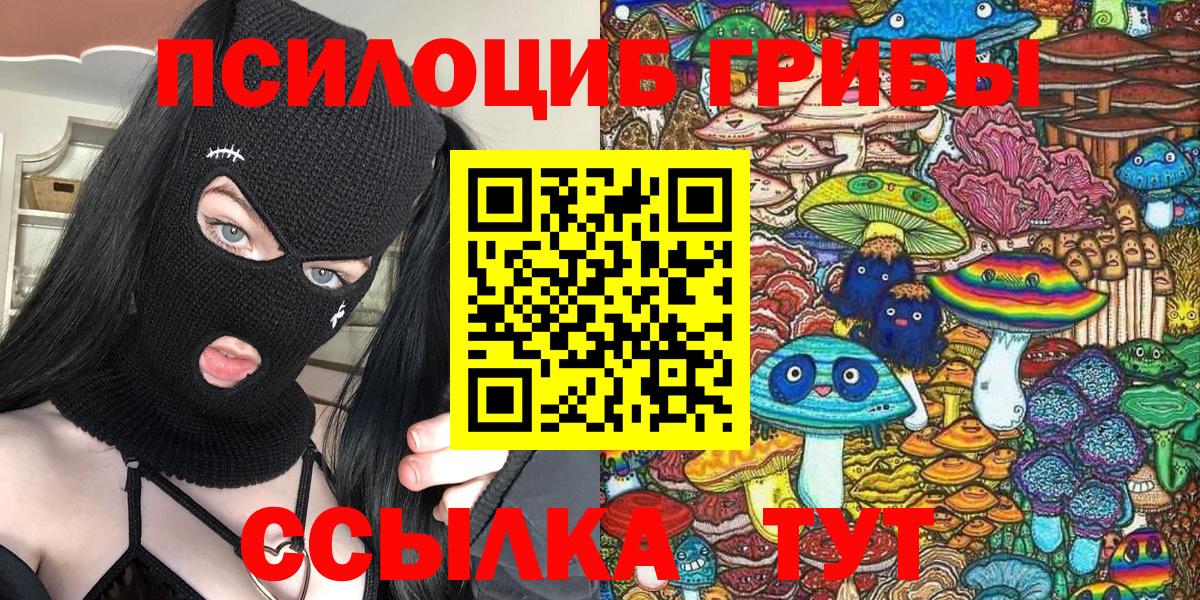 Канабис  ГАШ  Вход с VPN  LSD-25  Кстово  A-PVP СОЛЬ   Меф кристаллы 