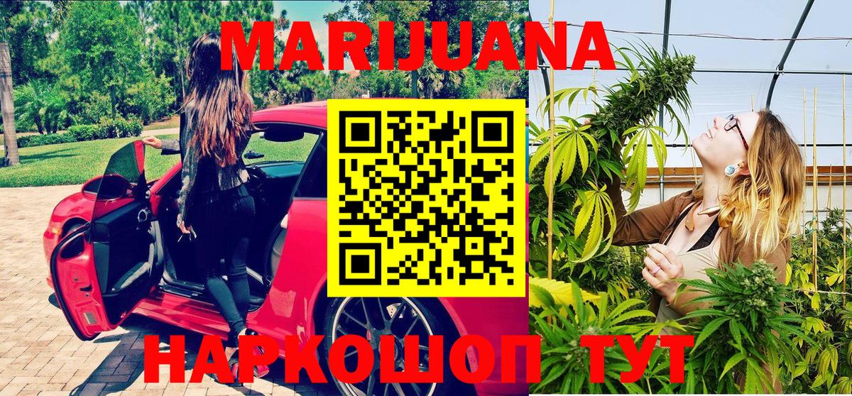 Конопля OG Kush Кстово