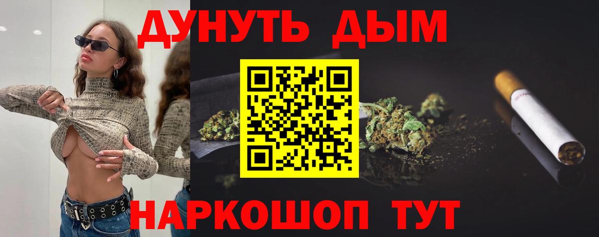  Кокаин Кстово
