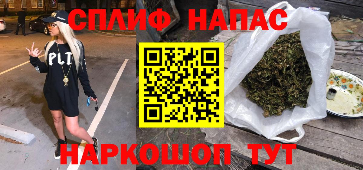 Марихуана марихуана  Бошки марихуана тримм  Кстово  Конопля Bruce Banner  Конопля Bruce Banner  Вход с VPN 
